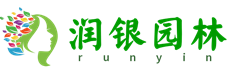 南京润银园林工程有限公司